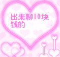 抠鼻和害羞表情1 抠鼻和害羞表情1