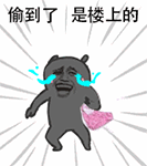 微信表情发两个和三个的区别3