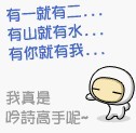 爱情公寓展博和曾小贤吃绿舌头7 爱情公寓展博和曾小贤吃绿舌头7