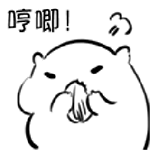 可爱情人节表情包8 可爱情人节表情包8