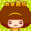 中老年表情包美女动图2 中老年表情包美女动图2