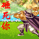 兔子祝福表情包10