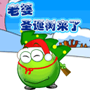 冬至的表情图8 冬至的表情图8