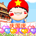 爱情需要面包的表情包图片6 爱情需要面包的表情包图片6