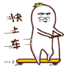 西游记台词经典表情包12