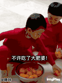 特定文字变超萌表情2 特定文字变超萌表情2