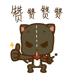 国庆节祝福动化表情8