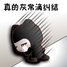 来秀儿找个位置坐一群狗表情包7 来秀儿找个位置坐一群狗表情包7