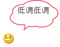 漂亮美女抢车表情包4 漂亮美女抢车表情包4