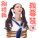 搞笑透明表情包6 搞笑透明表情包6