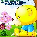 画动漫人物有表情9