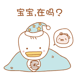 拜年动图表情包202114