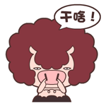 精选10组行的的动态表情1 精选10组行的的动态表情1