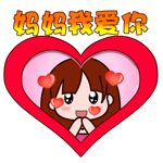 张学友谈起表情包10