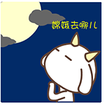 qq关于喷龙王的表情包9