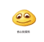 元旦快乐 gif动画8