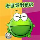 傲娇经典表情2 傲娇经典表情2