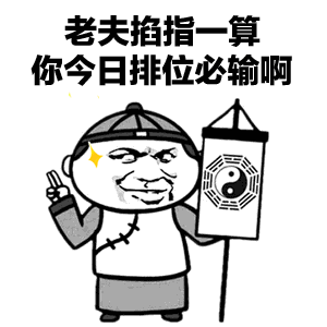 动漫兔兔表情包动态4