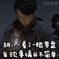 有关rdquo的表情图2 有关rdquo的表情图2