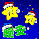 本群提醒睡觉小助手表情包6 本群提醒睡觉小助手表情包6