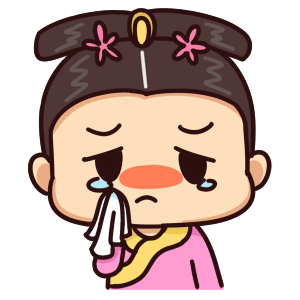 除夕夜祝福语动画表情10