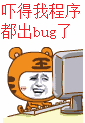 喝牛奶搞笑沙雕表情包9 喝牛奶搞笑沙雕表情包9