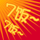 调皮表情花法3 调皮表情花法3
