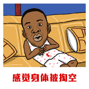 偶遇帅哥表情包8