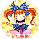 可爱沙雕图片表情包3 可爱沙雕图片表情包3