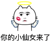 美女笑的动态表情图片7 美女笑的动态表情图片7