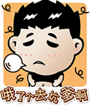 原神祈愿能出什么7