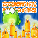 爱情真甜蜜类似的表情包1 爱情真甜蜜类似的表情包1