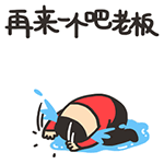 暴走漫画搞笑图表情2 暴走漫画搞笑图表情2