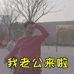 微信红包正确的祝福方式表情12 微信红包正确的祝福方式表情12