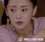 动漫生气撅嘴表情3