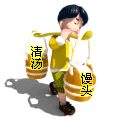 男动漫人物流泪侧脸的图片5 男动漫人物流泪侧脸的图片5