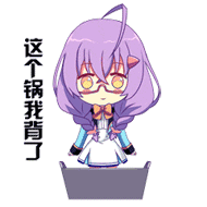 放大文字表情包8