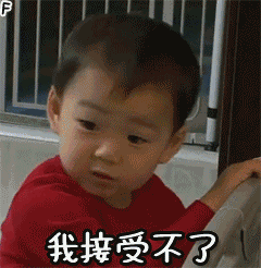 金馆长qq表情包带字2