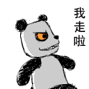 表情之神滑稽的有关动画4