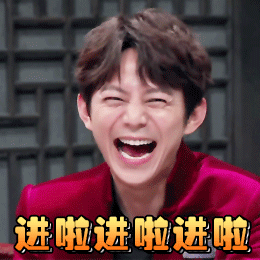 形容要的的聊天表情5