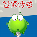 群活跃头衔可爱的表情9 群活跃头衔可爱的表情9