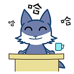 暴走表情不想起床4