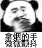 梦幻西游聊天表情下载1 梦幻西游聊天表情下载1
