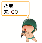 12张武林的安卓表情包7 12张武林的安卓表情包7