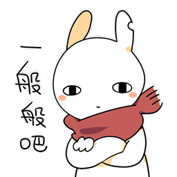 中秋节搞怪的表情包5 中秋节搞怪的表情包5