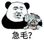 大哭可爱表情图片9 大哭可爱表情图片9