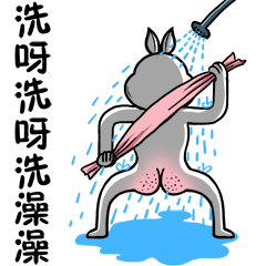 早安温馨问候带字萌娃表情包3 早安温馨问候带字萌娃表情包3