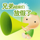 原神可莉鄙视表情包头像2