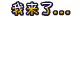 秋裤表情包搞笑3 秋裤表情包搞笑3