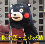 微信的表情大全7 微信的表情大全7